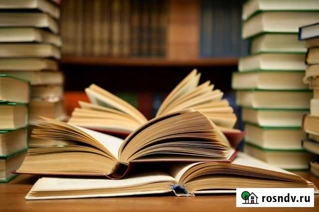 Репетитор по русскому языку и литературе Чебоксары - изображение 1