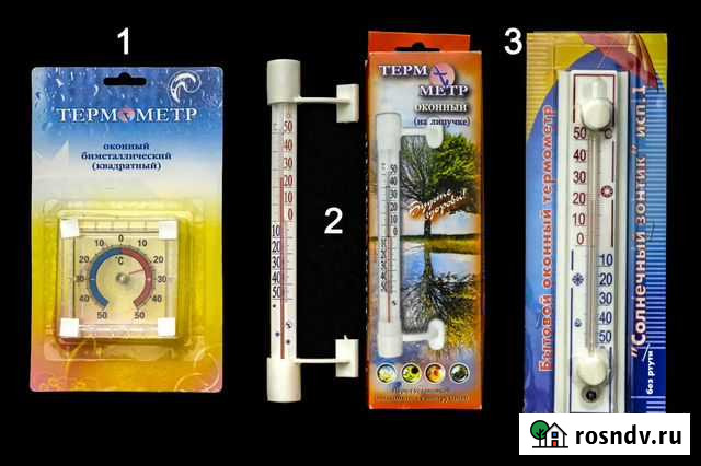 Термометры уличные и комнатные винтаж Санкт-Петербург - изображение 1