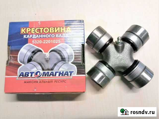 Крестовина моаз, белаз Елец - изображение 1