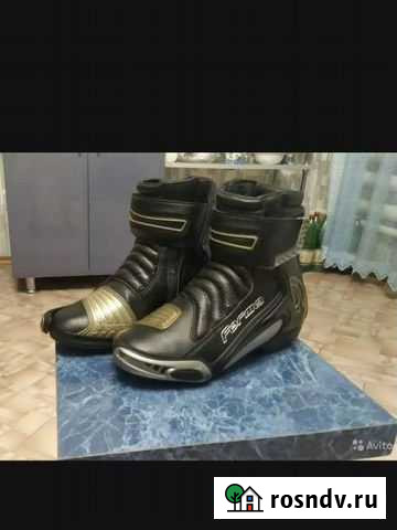 Мотоботы Forma 39 р-р Новая Усмань - изображение 1