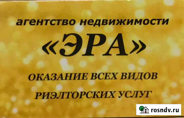 Материнский капитал Прокопьевск - изображение 1