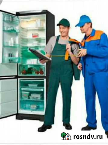 Ремонт холодильников. бытов Благовещенск - изображение 1