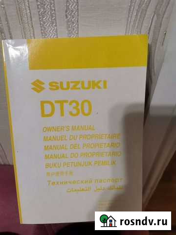 Лодочный мотор Suzuki DT30 2 тактный Саратов - изображение 1