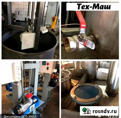 Диссольверы серии дсп-2 Двухосевые Оренбург - изображение 1