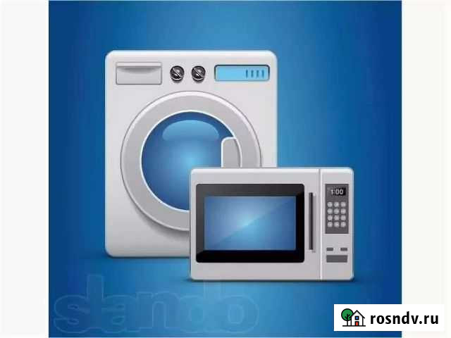 Ремонт и скупка стиральных машин, Свч печей Бийск - изображение 1