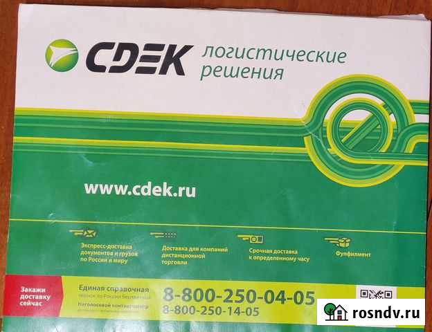 Долг физического лица Серпухов - изображение 1