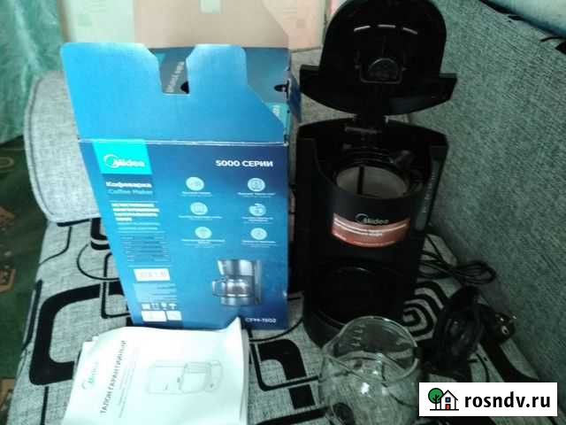 Кофеварка Рославль - изображение 1