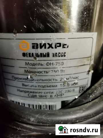 Насос погружной Вихрь фн-750 Байкальск - изображение 1