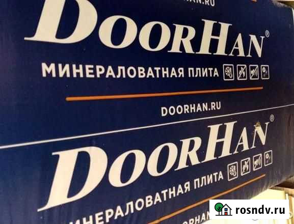 Утеплитель в плитах от производителя Луховицы - изображение 1