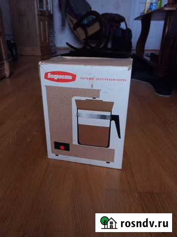 Кофеварка Бодрость, СССР Мурино - изображение 1