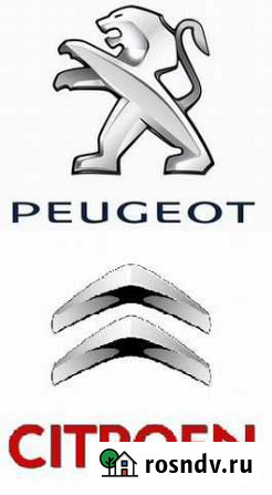 Ремонт автомобилей Peugeot Citroen Белгород - изображение 1