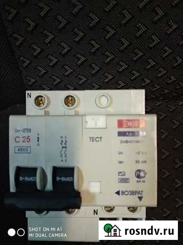 Автоматический выключатель Городец - изображение 1