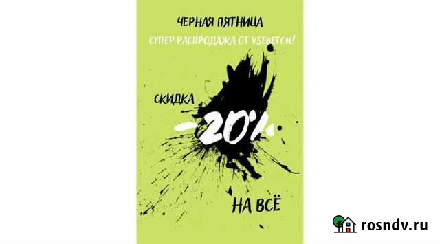 Печь барбекю, модуль под тандыр, печь под казан Воронеж - изображение 1