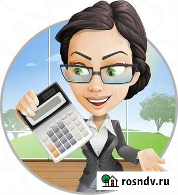 3 ндфл. Отчётность ип. Отчетность ооо Пермь - изображение 1