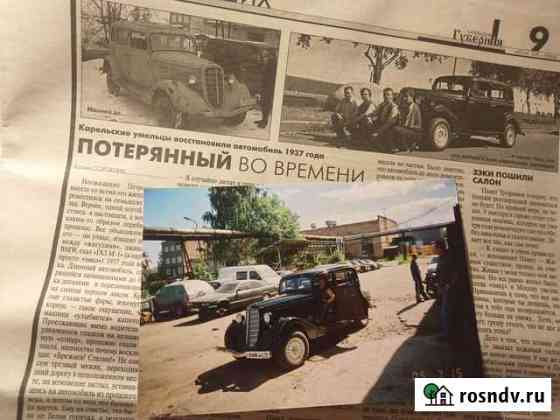 Кузовной ремонт автомобилей Петрозаводск