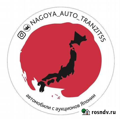 Автоподбор и покупка авто с аукционов Японии Омск - изображение 1