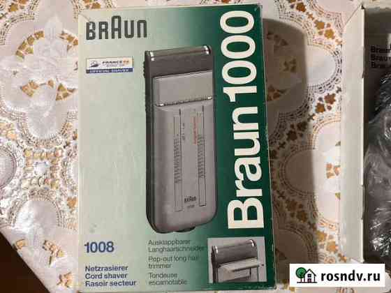 Бритва электрическая Braun новая Ростов-на-Дону