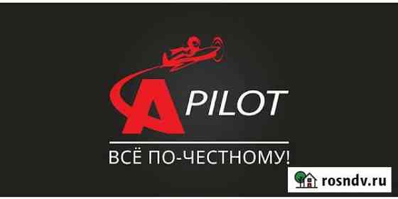 Автосервис Магнитогорск