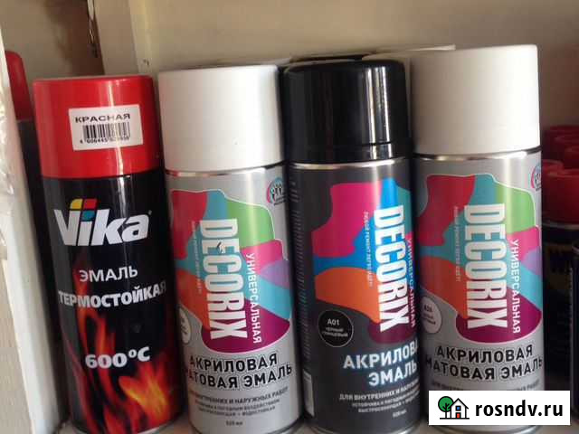 Эмаль Буйнакск - изображение 1