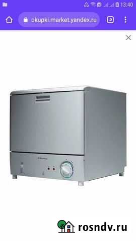 Посудомоечная машина Electrolux Самара - изображение 1