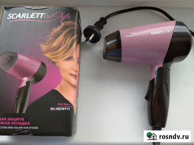 Фен Ульяновск - изображение 1