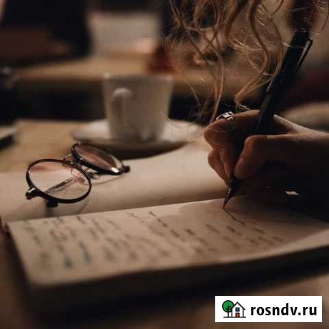Пишу конспекты и делаю призентации Санкт-Петербург - изображение 1