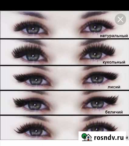 Наращивание ресниц Анапа - изображение 1