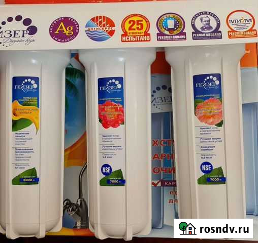 Фильтр для воды Нягань - изображение 1