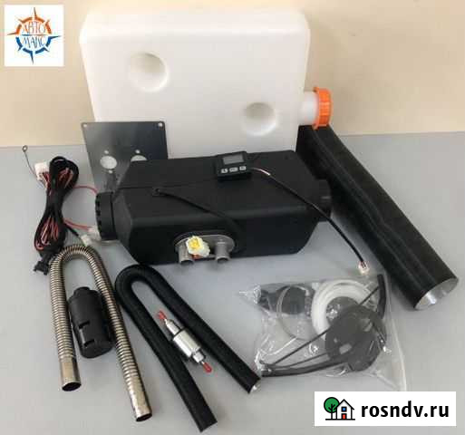 Автономный отопитель. Оптом и в розницу Обнинск - изображение 1