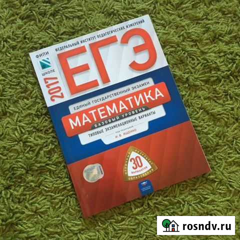 Репетитор по математике егэ профиль Волгоград - изображение 1