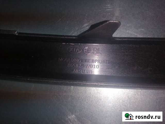Молдинг переднего бампера KIA Sportage 2013г Бугульма - изображение 1