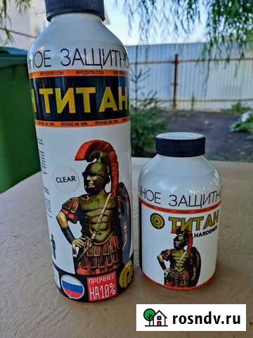 Титан Сверхпрочное покрытие Тамбов - изображение 1