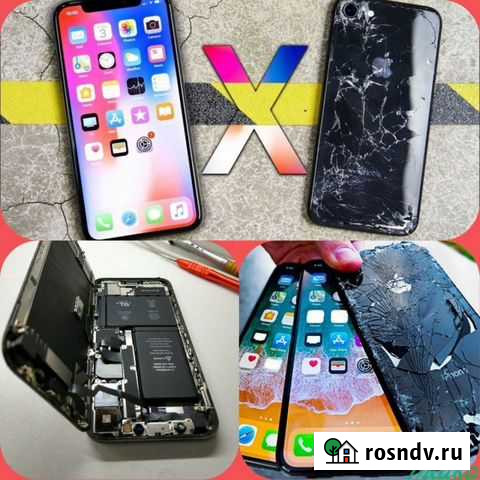 Ремонт телефонов,планшетов,ноутбуков Ульяновск - изображение 1