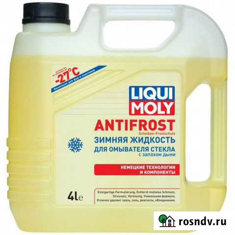 Незамерзайка -27 liqui moly antifrost, Дыня Дзержинск - изображение 1
