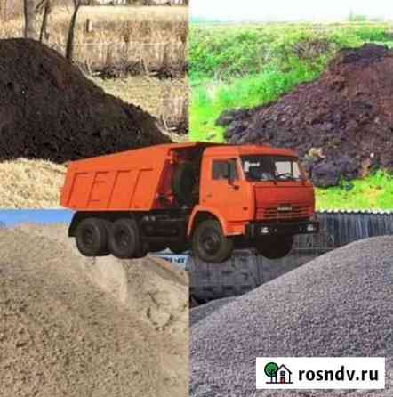 Песок щебень земля доставка Арзамас