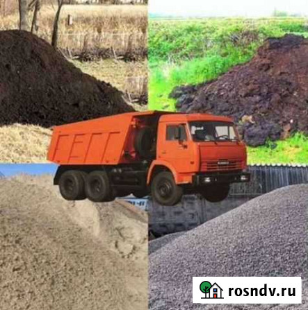 Песок щебень земля доставка Арзамас - изображение 1