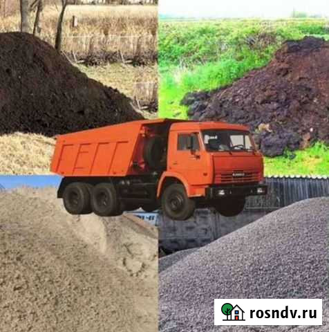 Песок щебень земля доставка Арзамас - изображение 1