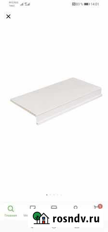 Оконные откосы Сургут - изображение 1