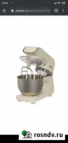 Миксер Новый Уренгой - изображение 1