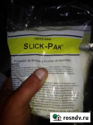 Пусковая смесь Кузьмоловский - изображение 1