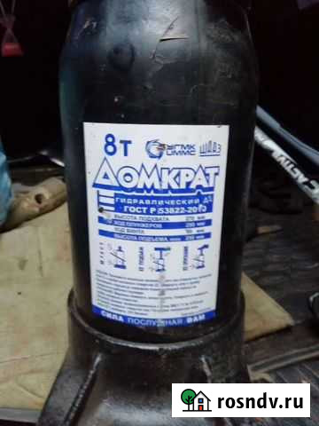 Домкрат гидравлический Коломна - изображение 1
