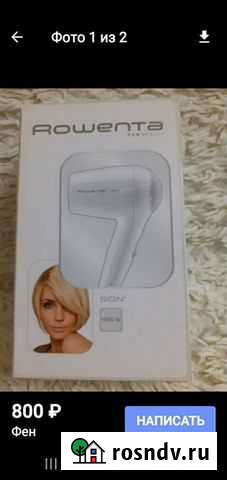 Фен Пенза - изображение 1