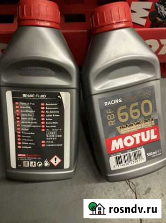 Тормозная жидкость dot 4 motul RBF racing Гатчина - изображение 1