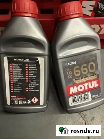 Тормозная жидкость dot 4 motul RBF racing Гатчина - изображение 1