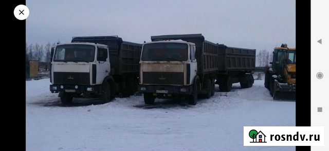 Свободные Зерновозы Рязань - изображение 1