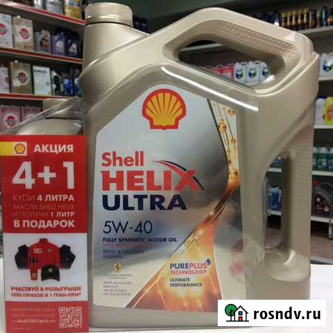 Масло моторное Shell Helix Ultra SP 5W-40, Акция Ханты-Мансийск - изображение 1