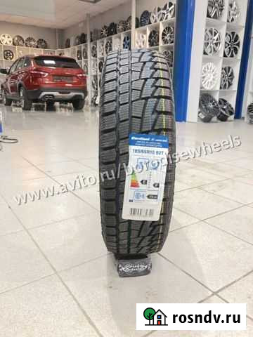 Зимняя липа Cordiant winter drive 185/65 r15 #1406 Тольятти - изображение 1