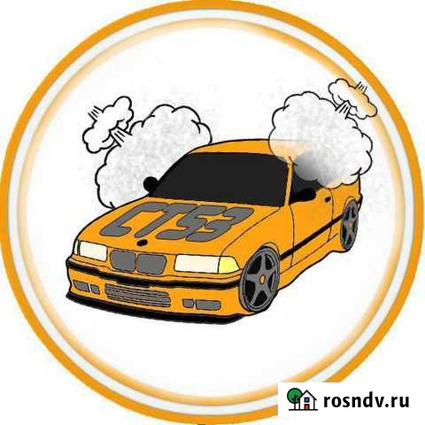 Обработка сухим туманом Великий Новгород - изображение 1