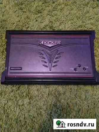 Kicker zx1000.1 Комсомольск-на-Амуре
