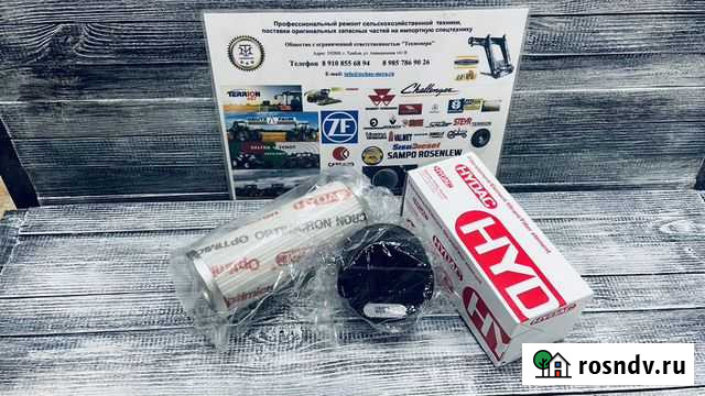 Фильтр/сапун гидравлики terrion 4200 / 5280 / 7360 Тамбов - изображение 1